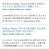 2018年ベストワースト