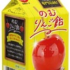 日清ヨーク「のむりんご飴」が新登場！専門店で提供されるような"りんご飴"の味わいをドリンクで再現した新商品です
