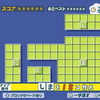 わくわくパズル102 にっぽん イージー
