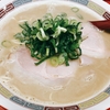 福山市『とんとん 蔵王店』ラーメン