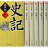 闘病37　術後4日目9/5（月）　漸くドレンが外れる