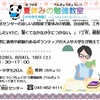 夏休みの勉強教室