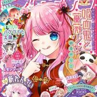 ハニーレモンソーダ 63話 16巻収録予定 ネタバレ感想 ちまうさのブログ ハニーレモンソーダ 63話 16巻収録予定 ネタバレ感想 ちまうさのブログ