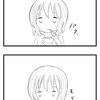 【４コマ】左利きに憧れる後編