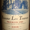 Beaune Les Teurons Premier Cru Domaine du Chateau de Chorey 2008