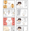 【四コマ漫画】愛猫はキジシロっていうのかー