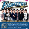 北海道日本ハムファイターズ 武田勝投手 現役引退か？ 【2016年引退選手】