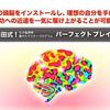 難関校の受験勉強に苦しんでいる方にオススメ！