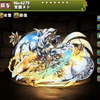 パズドラ アオデビニャン 使い道 スキル上げ ドロップ率 おすすめ入手場所 水の猫龍 水のアンケートカーニバル パズドラ 攻略 裏ワザ 21年4月新モンスター最新情報 パズドラ アオデビニャン 使い道 スキル上げ ドロップ率 おすすめ入手場所 水の猫龍 水のアンケートカーニバル パズドラ 攻略 裏ワザ 21年4月新モンスター最新情報