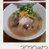 【食事】（麺）「四季」《2020＠12》