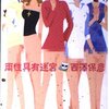 「両性具有迷宮」