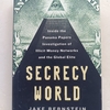 かつてのマネーロンダリング・租税回避の仕組み　|『SECRECY WORLD』JAKE BERNSTEIN