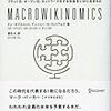 7月新着図書 その1