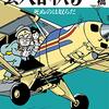 「師匠は一人ずつ、違う魔法をかけた」「イリュージョンは逃げ」…春風亭小朝の『談志論』が温かくも手厳しい（藝人春秋）