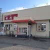 新潟市「横浜ラーメン味濱家」さんの味濱家ラーメンとジューシーな餃子。