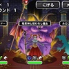 【DQMSL】「ゼシカの試練」を攻略！ゼシカ・ソロン・フレイシャの呪文パーティで13ターンクリア！