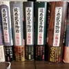 やることの多さに夏の暑さとは関係なくめまいが起きそう