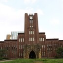 ただの東大生のブログ