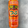 缶詰の会社が作った大ヒットジュース『金太洋 つぶ オレンジみかん』