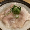 鳥取で焼肉を食べるなら【炭火焼肉 炭蔵 古海店】がおすすめ！