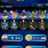 【FFBE】レイドとアリーナは同時でやるべし！！私はこうやってます的なやつです。