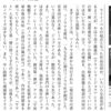 ライトノベルの記録を、残す仕組みが無い？「ライトノベル大全」は重要な仕事だが、それが危機を映す【記録する者たち】