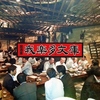 【オススメ5店】本山・覚王山・藤が丘(愛知)にある串カツ が人気のお店