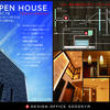 「北丸子2世帯の家」ＯＰＥＮ　ＨＯＵＳＥ