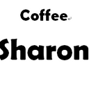 ＣＡＦＥ　Ｓｈａｒｏｎへの道のり