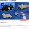 海自ヘリ墜落事故　フライトレコーダーは何故早期に発見できたのか