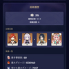 【原神】螺旋クリア！ピピルパンにはヴァレサを！デバイスにはシロネンをがジャスティス！【Ver5.8】