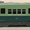 GOGO！トレイン「No.23　京阪電気鉄道1900系（普通）」