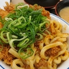 カレーうどんカツ丼。かつや