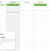 TopCoderなどのプログラミングコンテストの日付をGoogleカレンダーに読み込む