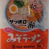 302袋目：サッポロ一番　みそラーメン　40周年