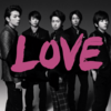 【嵐】嵐史上最もSexyでキケンなアルバム「LOVE」全曲レビュー