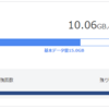 データパケットの使い方が中途半端でつらい