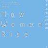 How Woman Rise