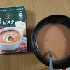 業務スーパーの「本日のスープ　ビスク」はガツンとした塩気でエビ感つよめ