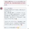 悩みがないのが悩み(笑)