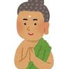 国民健康保険と国民年金の手続き2