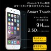 新商品登場！iPhone 6 とiPhone 6 Plus専用スマートタッチガラスフィルム！9H表面硬度、0.33超薄型、2.5Dラウンドエッジカット、貼り付けてから戻りボタンと確認ボタンを追加！ 