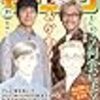 活字中毒：2023年9月に読んだ本まとめ