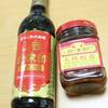 業務スーパーさんの芋圓蒟蒻ＱＱ球／マッサマンカレースープ／パン・ミー(板麺)ゴレン・チリシュリンプ／豆腐乳(ドウフールー)／豆腐乳(ドウフールー)