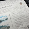 ラジオから「心ある他者の気配」