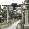 【神社仏閣】春日神社（津田）in 大阪府枚方市（実家の近くの神社）