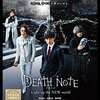 DEATH NOTE Light up the NEW world