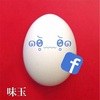 僕とSNS その2