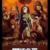 機動戦士ガンダム THE ORIGIN III / 暁の蜂起