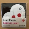 Heart Puzzle Hearts in Heart